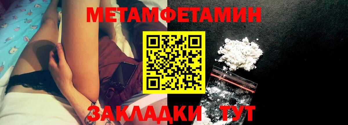 МАРИХУАНА  МЕФ   Гашиш  LSD-25  Кумертау  Как найти закладки?  Вход с VPN  ГАШИШ 