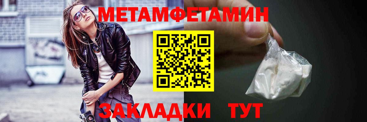 АМФЕТАМИН Розовый  Вход с VPN  АМФ  Кумертау 