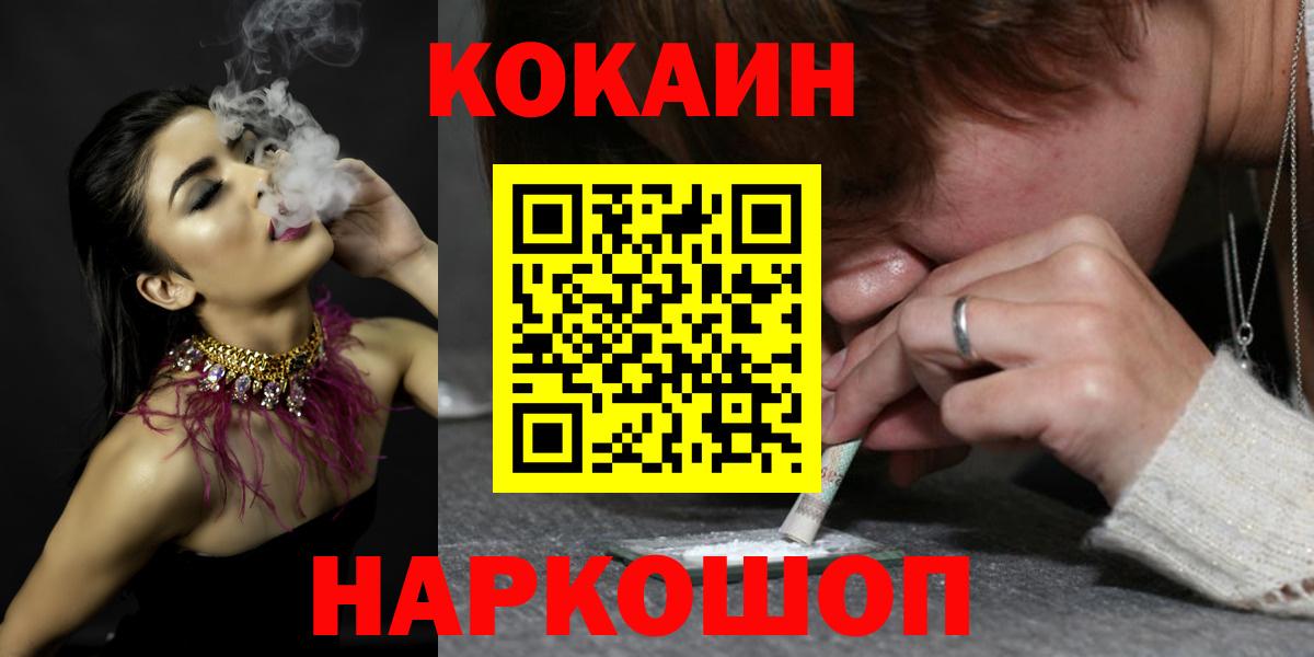 Кокаин Боливия Кумертау
