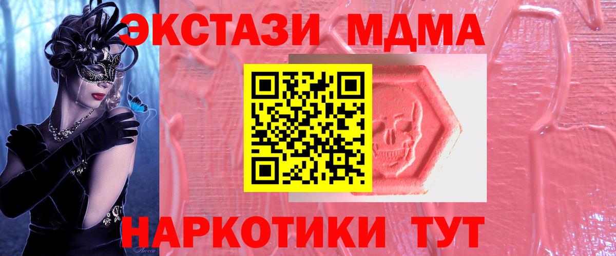 Ecstasy DUBAI Кумертау