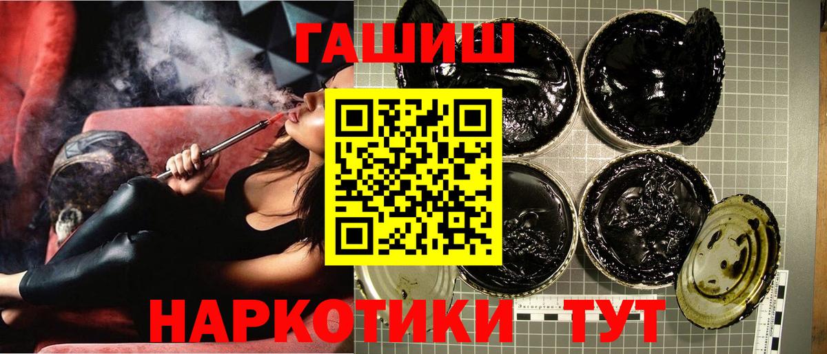 Гашиш Premium Кумертау