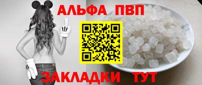 spice Ипатово