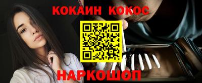 кокаин колумбия Заводоуковск