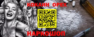 spice Ипатово