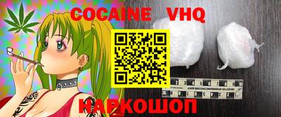 кокаин колумбия Заводоуковск