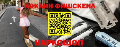 мефедрон Ирбит