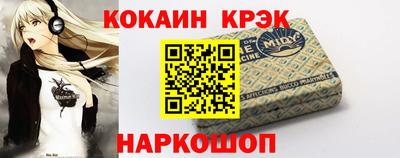 мефедрон Ирбит