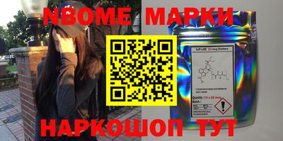 spice Ипатово