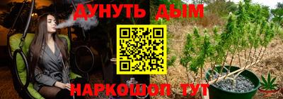 spice Ипатово