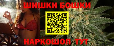 spice Ипатово