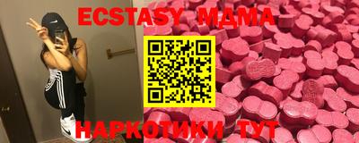 MDMA Заволжье