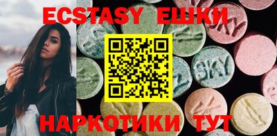 spice Ипатово
