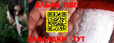 мефедрон Ирбит