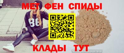 мефедрон Ирбит