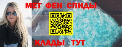 spice Ипатово