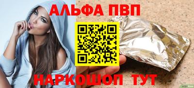spice Ипатово