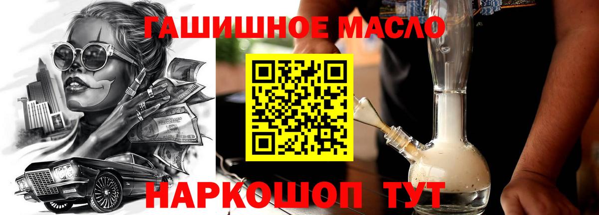 Кумертау  Дистиллят ТГК Wax  Вход с VPN 
