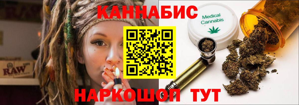 Бошки марихуана LSD WEED  Вход с VPN  Бошки марихуана VHQ  Кумертау  Марихуана семена 